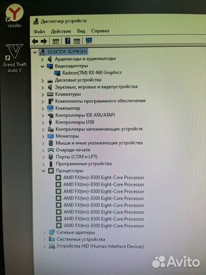 Игровой компьютер