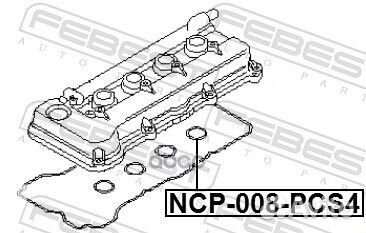 NCP008PCS4 прокладка свечного колодца к-кт(4)