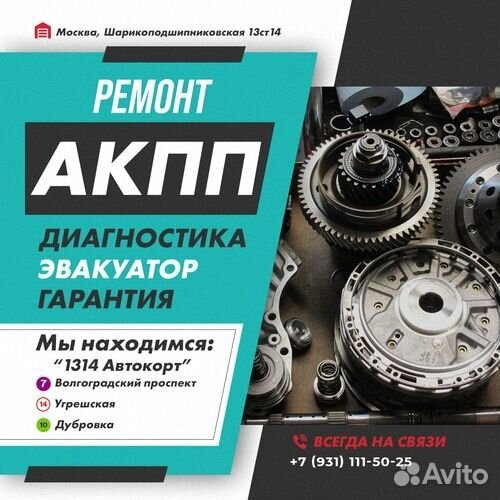 Ремонт АКПП 6HP32 Kia borrego с гарантией