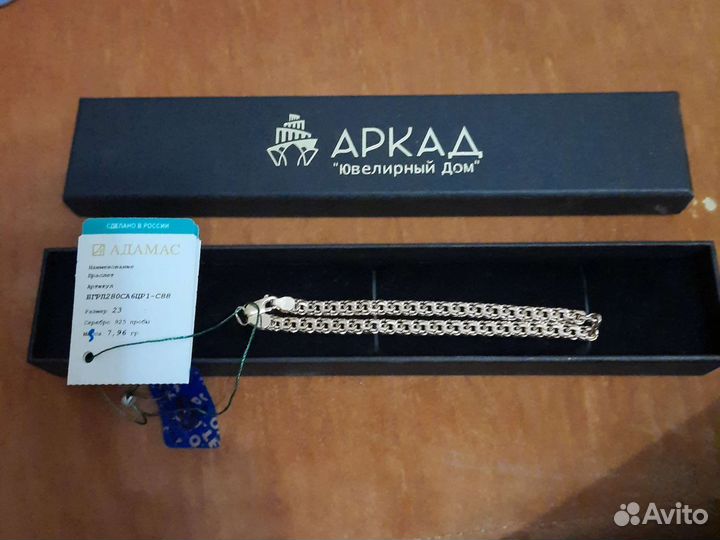 Браслет мужской