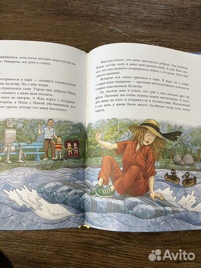 Книги детские
