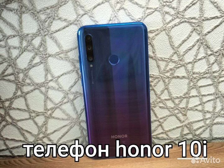HONOR 10i, 4/128 ГБ