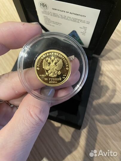 Коллекционная монета
