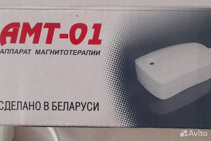 Аппарат для магнитотерапии атм-01