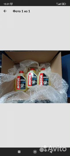 Антифриз Motul motocool expert
