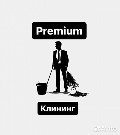 Клининговая компания