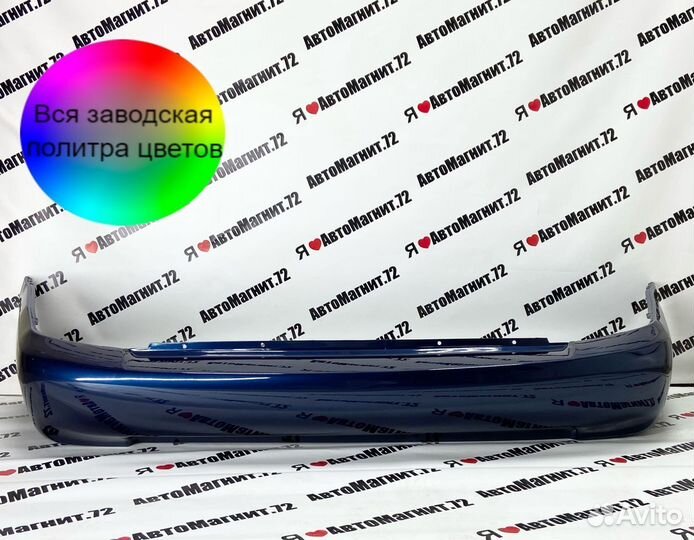 Бампер задний Hyundai Accent 2000-2012 в цвет