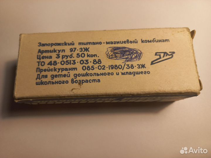 Модель автомобиля ро 80