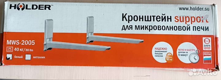 Кронштейн для микроволновки