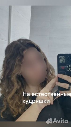 Ищу модель на бразильское окрашивание