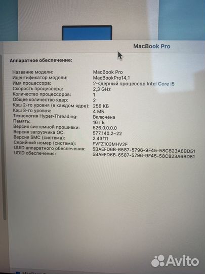 Apple MacBook Pro 13 2017 16gb Intel 5