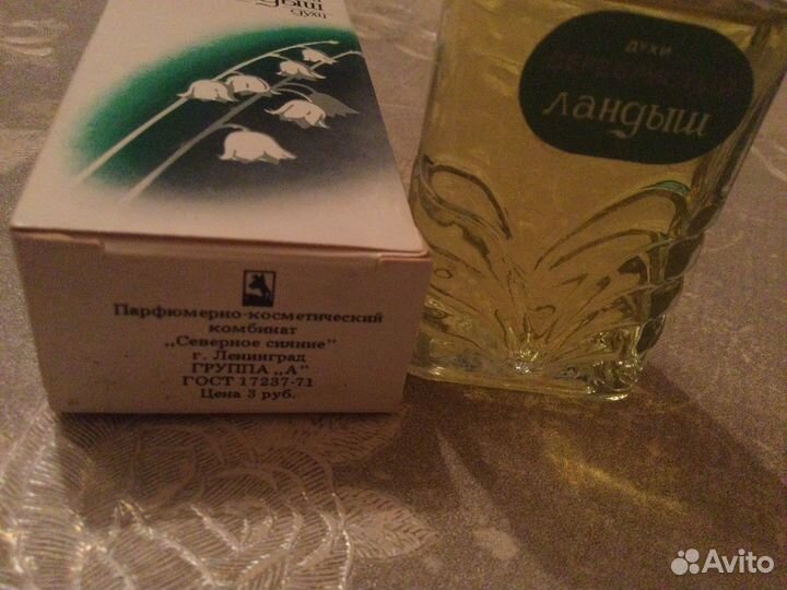 Винтажные духи СССР