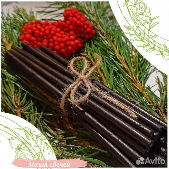 Восковые свечи цветные