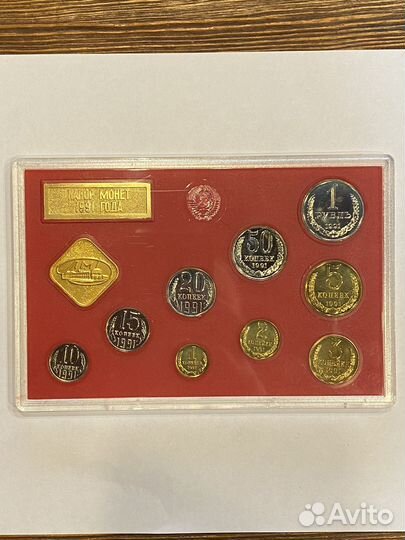 Годовой набор монет СССР
