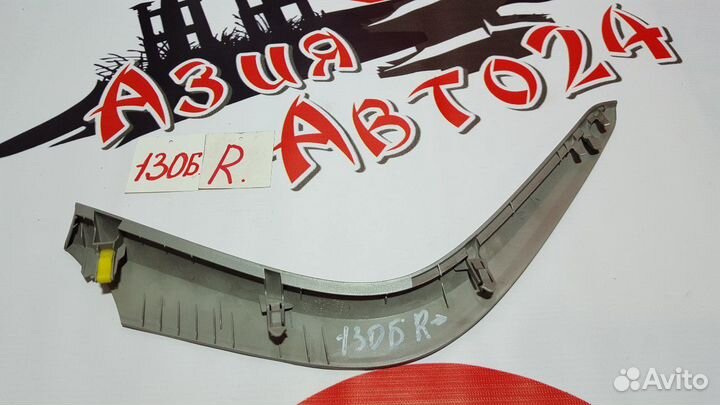 Пластиковые детали салона Toyota Corolla Axio NZE1