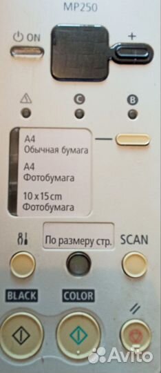 Принтер Pixma MP 250