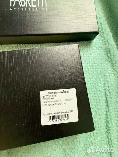 Клатч натуральная кожа fabretti