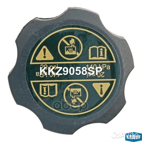 Крышка бачка охл. жидкости KKZ9058SP Krauf