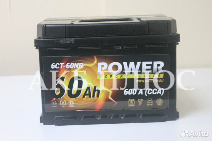 Аккумулятор power в черном корпусе обслуживаемый