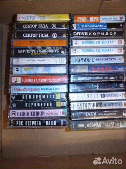 Аудиокассеты