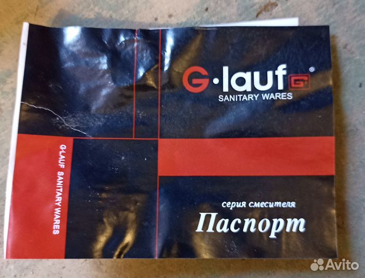 Смеситель для душа G.lauf с термостатом новый