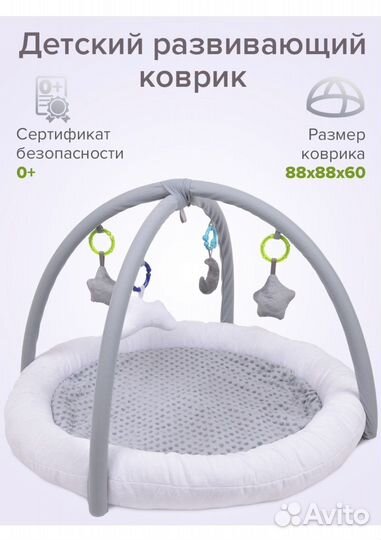 Детский игровой центр