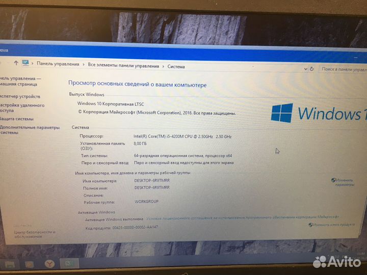 Ноутбук I5 4200M/8 gb озу/240gb SSD/GT720M 2GD3
