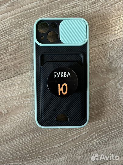 Чехол для iPhone 13 с карманом для карт