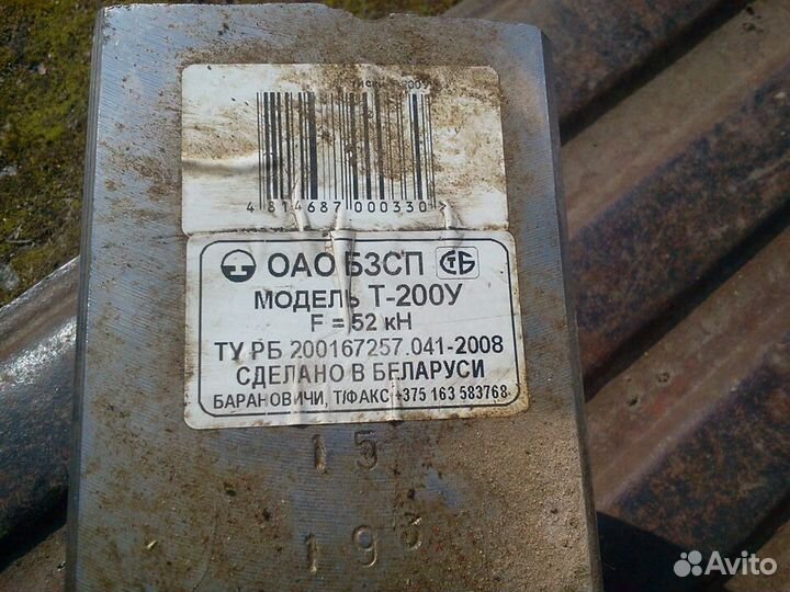 Тиски слесарные 200мм