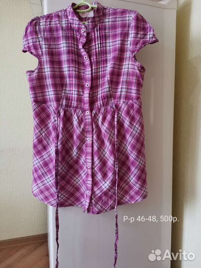 Вещи для беременных