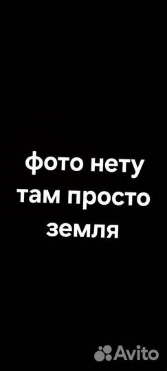 Участок 9сот. (СНТ, днп)