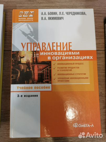 Книги по бизнесу