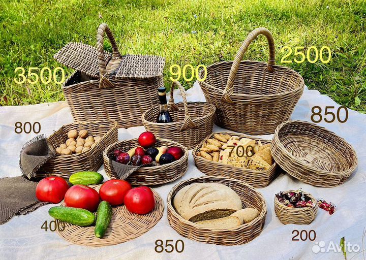 Плетеные корзины