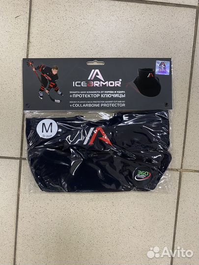 Защита шеи хоккейная детская