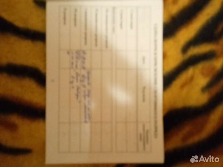 Тренер по шахматам онлайн