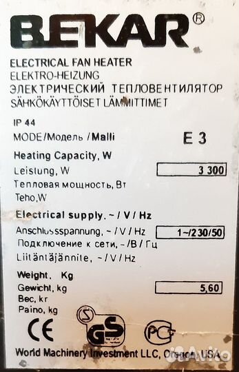 Электрический тепловентилятор Bekar 3.3 кВт