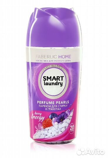 Парфюм для стирки Ягодная энергия