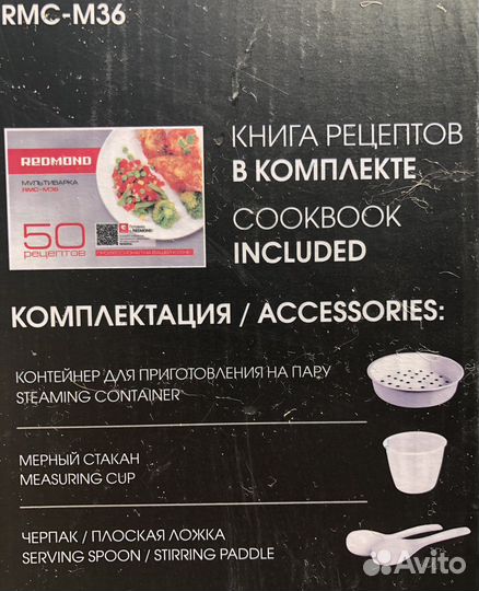 Мультиварка Redmont RMC-M36