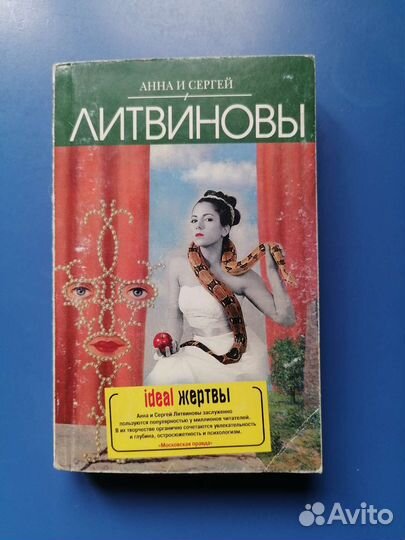 Лёгкие книги