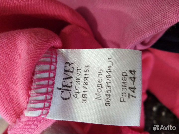 Костюм для девочки