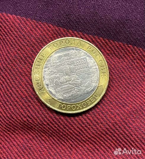 Юбилейные монеты 10 руб, биметалл