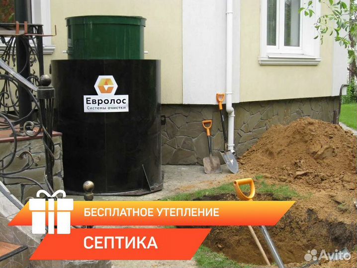 Монтаж автономной канализации септик / биостанция