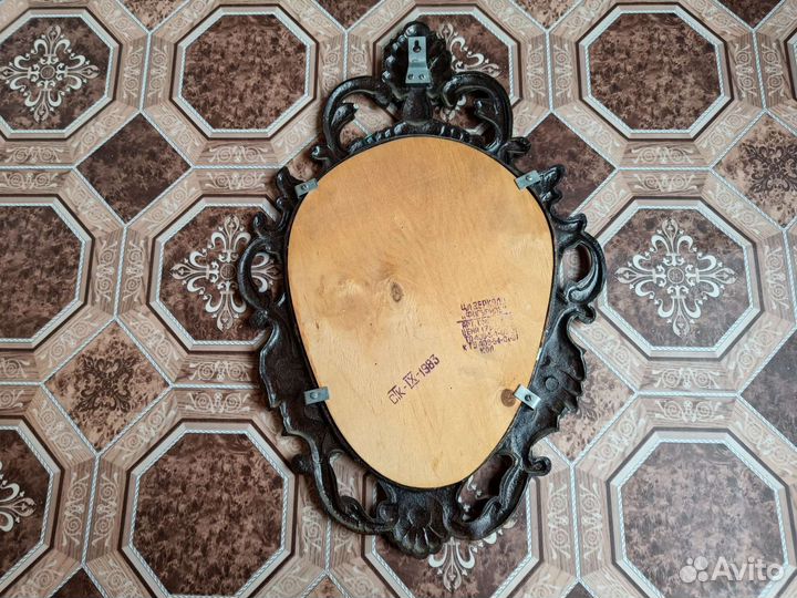 Зеркало настенное СССР винтаж