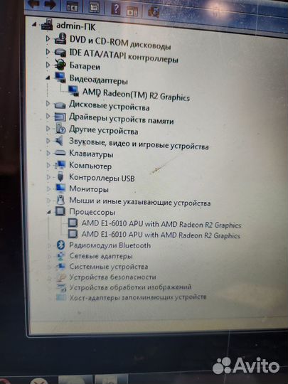 Рабочая материнская плата HP 255 la-a996p