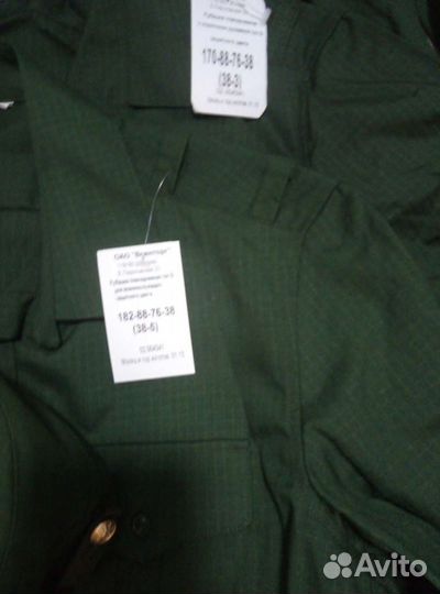 Офисная военная форма