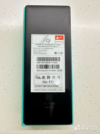 Xiaomi Qin F22, 3/32 ГБ