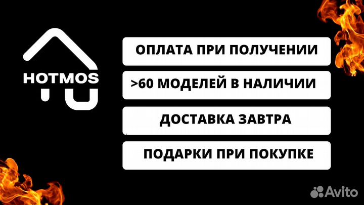 Мангал от производителя
