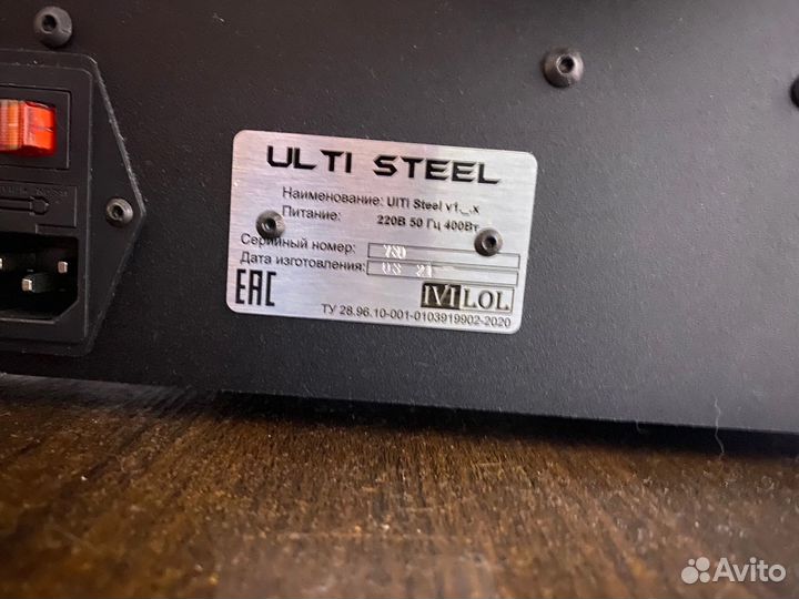 3D принтер ulti steel