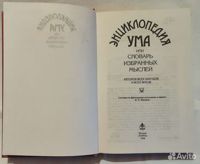 Книги