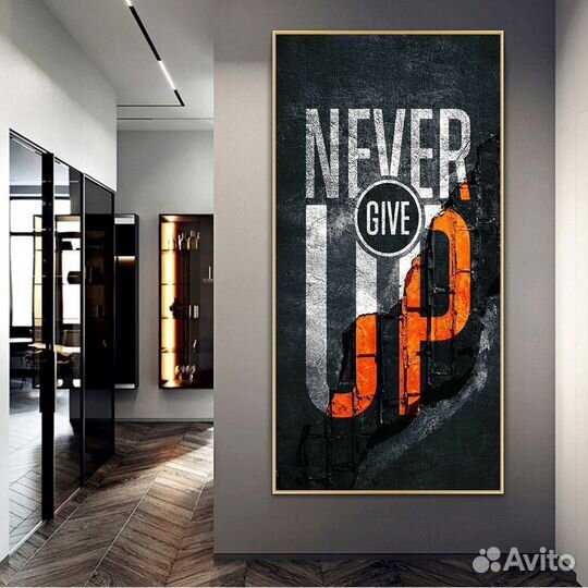 Мотивационные интерьерные картины